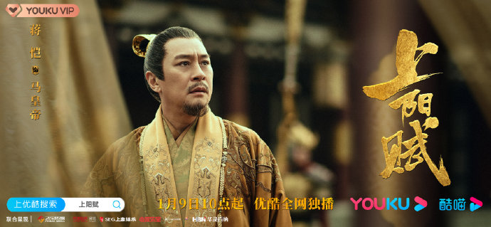 The Rebel Princess / Monarch Industry / Empress's Conquest / Emperor's Conquest China Web Drama